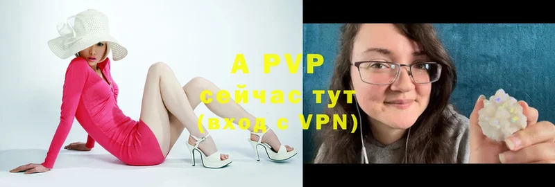 A PVP мука  наркота  Островной 