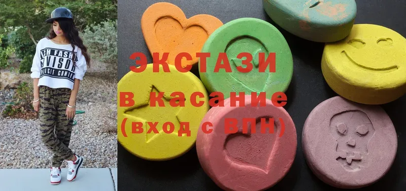 ЭКСТАЗИ mix  Островной 