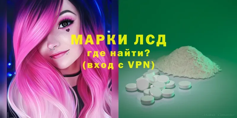 LSD-25 экстази кислота  Островной 